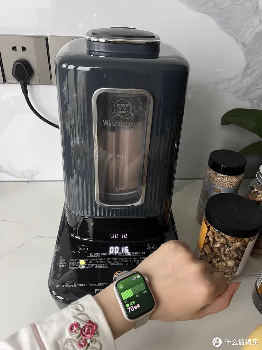 西屋无刷电机柔音全自动破壁机家用多功能料理豆浆榨汁官旗24新款