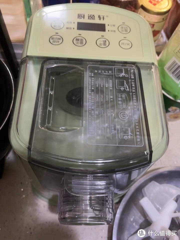 厨逸轩全自动多功能家用面条机和面机压面机打面揉面机智能一体机